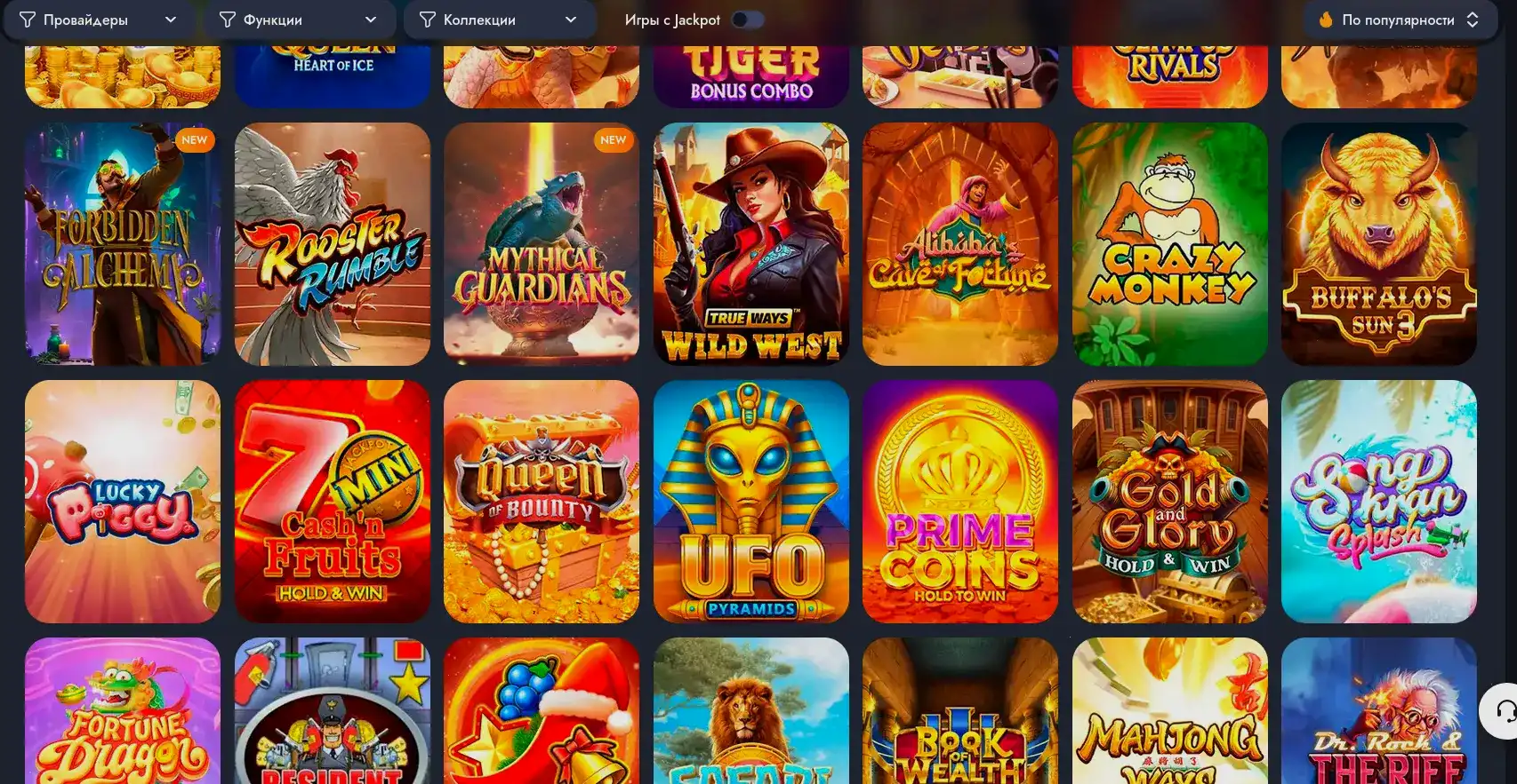 Игровые автоматы Friends casino