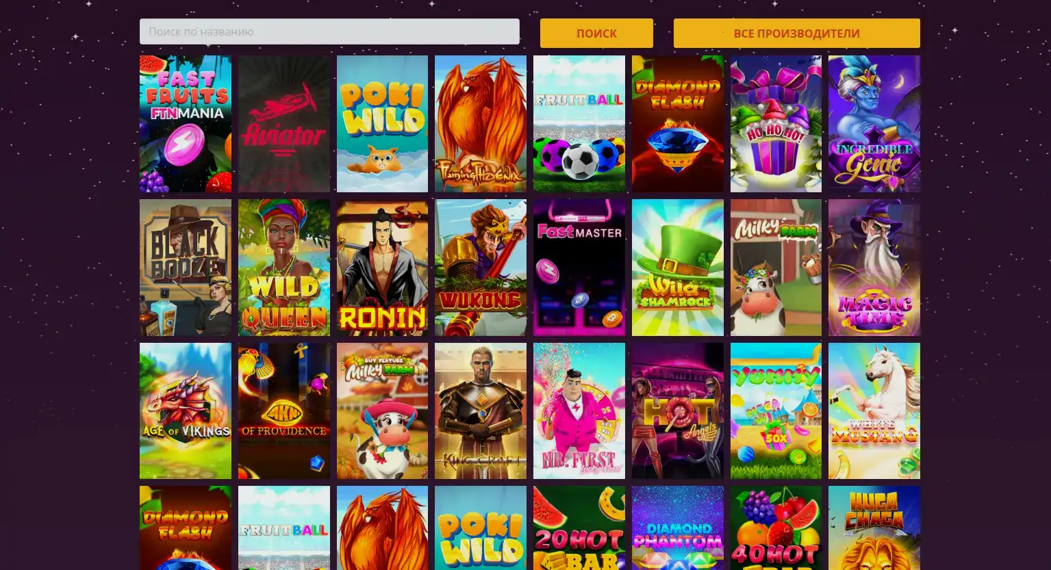 Friends casino бонусы и фриспины
